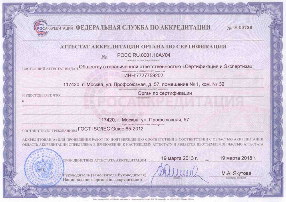книга инструкция по зачистке резервуаров