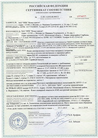 Обязательная сертификация подшипники