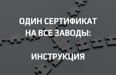 Как работать с несколькими площадками производства в одном документе