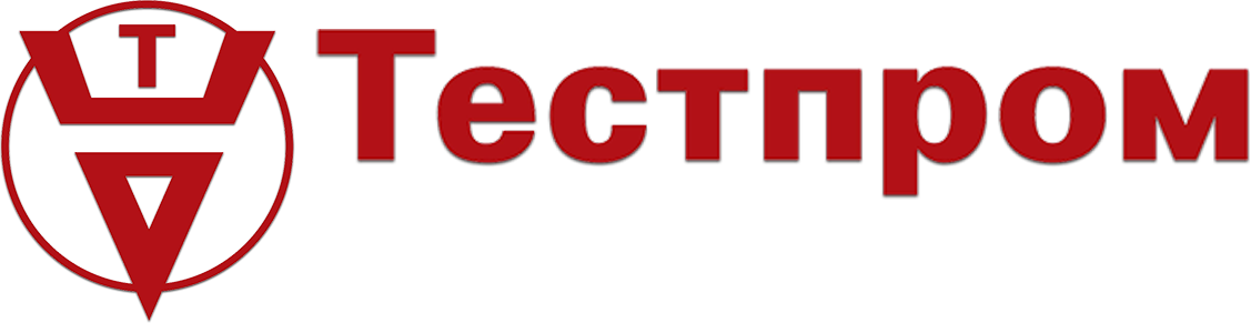 Центр сертификации Евразийского Экономического Союза - Тестпром